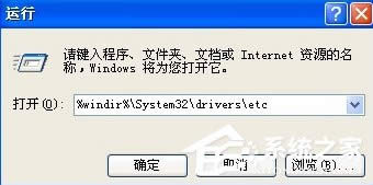 使用WinXP升級(jí)iphone固件出現(xiàn)3014錯(cuò)誤怎么辦?
