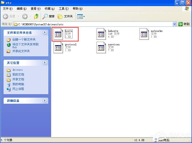 使用WinXP升級(jí)iphone固件出現(xiàn)3014錯(cuò)誤怎么辦?