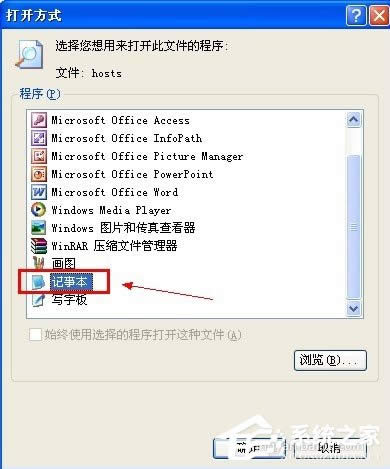 使用WinXP升級(jí)iphone固件出現(xiàn)3014錯(cuò)誤怎么辦?