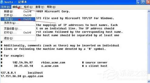 使用WinXP升級(jí)iphone固件出現(xiàn)3014錯(cuò)誤怎么辦?