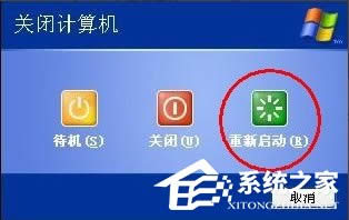 使用WinXP升級(jí)iphone固件出現(xiàn)3014錯(cuò)誤怎么辦?