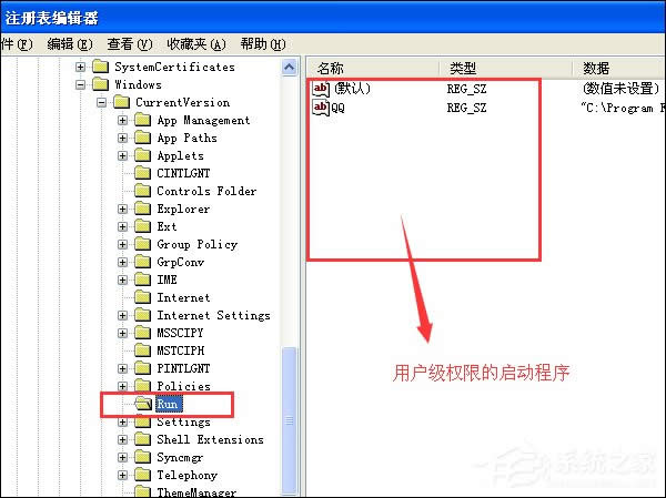 reg命令如何修改注冊表?reg命令作用介紹