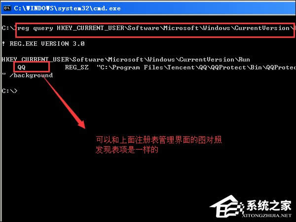 reg命令如何修改注冊表?reg命令作用介紹