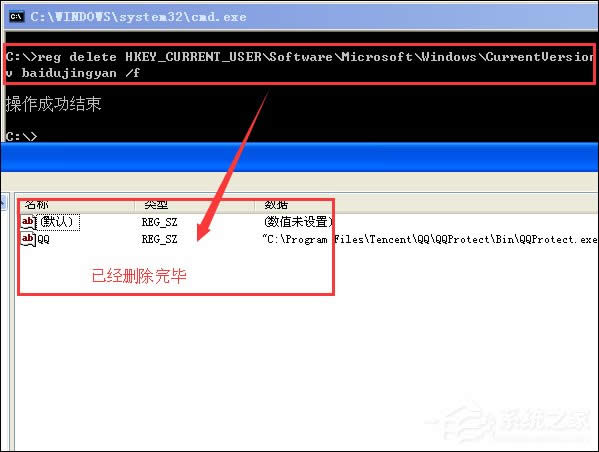 reg命令如何修改注冊表?reg命令作用介紹