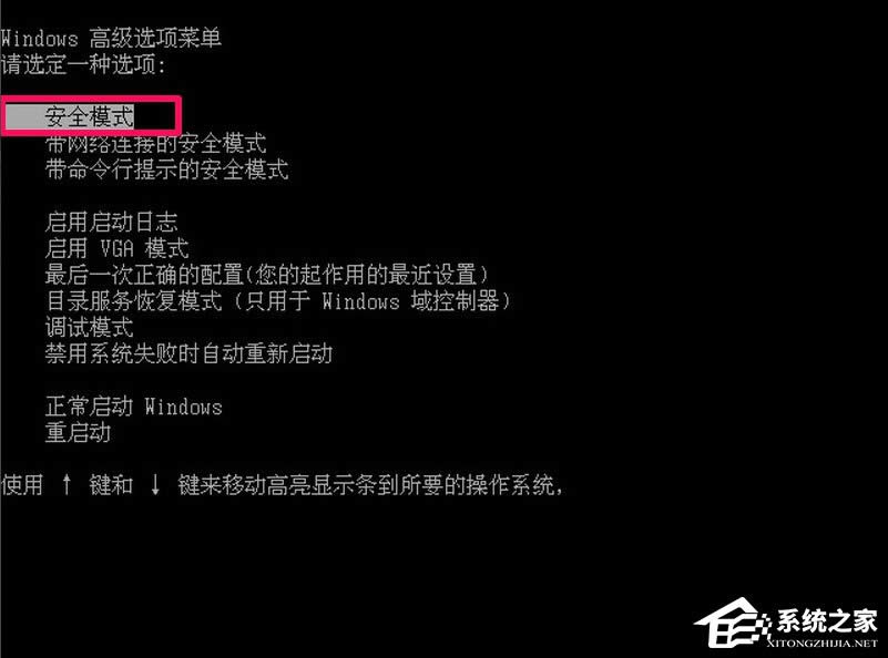WinXP提示不是有效的Win32應(yīng)用程序怎么辦?