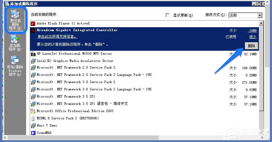 WindowsXPϵyӄhķ