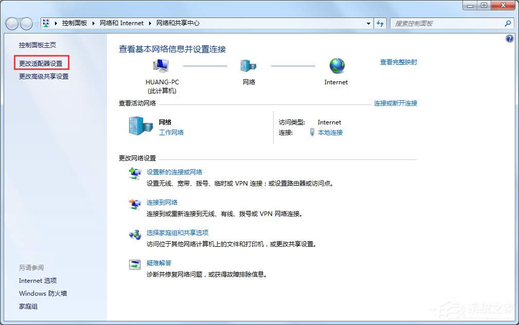 WindowsXPBIPO(sh)÷