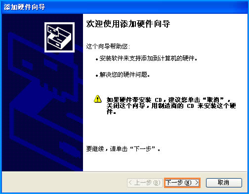 XP΄(chung)̓MW(wng)ô̓MW(wng)j