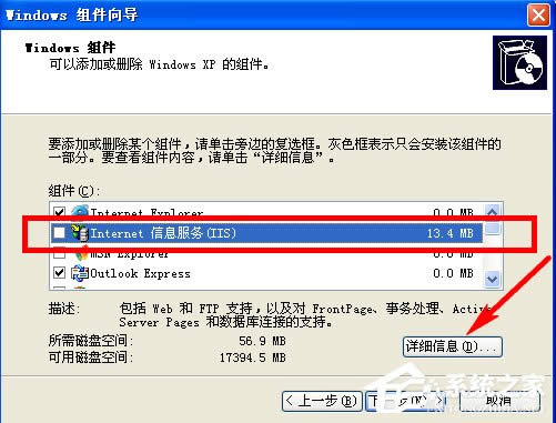 WindowsXPϵyΆIIS