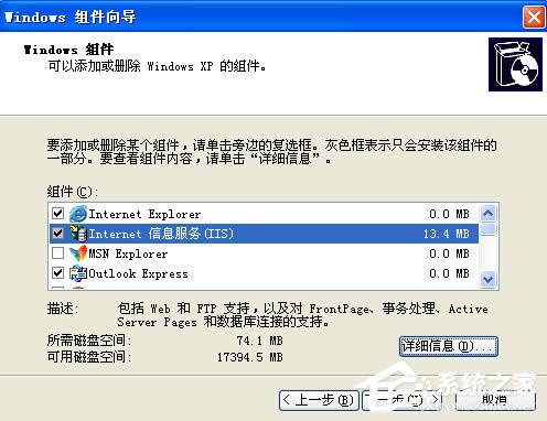 WindowsXPϵyΆIIS