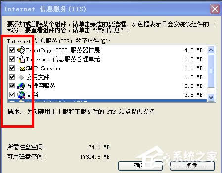 WindowsXPϵyΆIIS