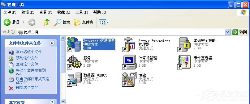 WindowsXPϵyΆIIS