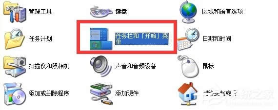 XP系統(tǒng)任務(wù)欄怎么還原到下面?