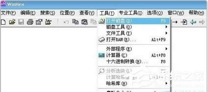 U盤連接XP電腦后提示“磁盤未被格式化”如何解決?