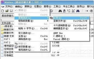 U盤連接XP電腦后提示“磁盤未被格式化”如何解決?