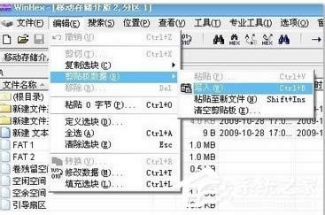 U盤連接XP電腦后提示“磁盤未被格式化”如何解決?