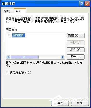 如何在XP系統(tǒng)中打造一個桌面搜索引擎?