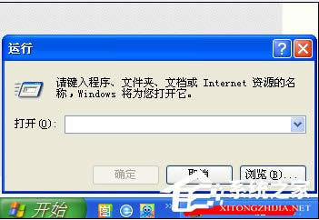 XP系統(tǒng)更新顯卡驅(qū)動后出現(xiàn)花屏如何解決?
