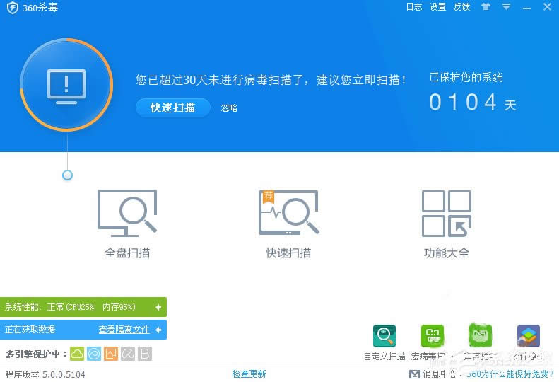 XP系統(tǒng)打開程序時(shí)提示“不是有效的Win32應(yīng)用程序”怎么辦?