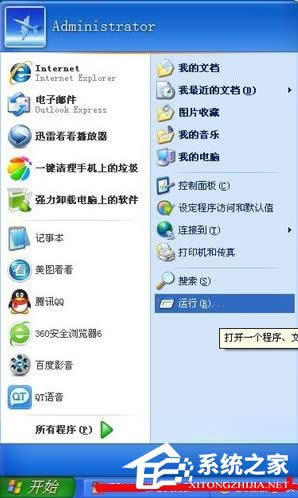 WindowsXPX퓱۸ôk