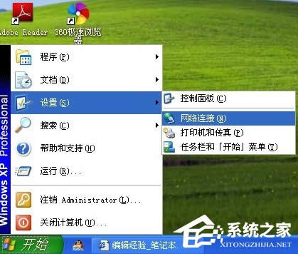 XPϵyPӛôOßoWj