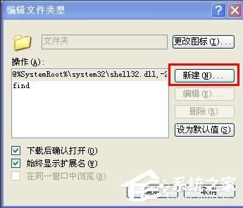 WindowsXPϵyļA_ôk