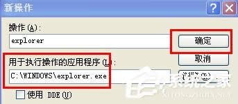 WindowsXPϵyļA_ôk