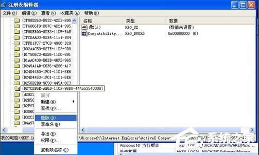 WinXPϵyFlash Playerbe`ôk
