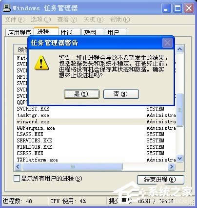 XPϵy_WordęnʾWindowsҲļԓôQ