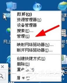 WinXP系統(tǒng)打印服務(wù)沒有運(yùn)行怎么解決?