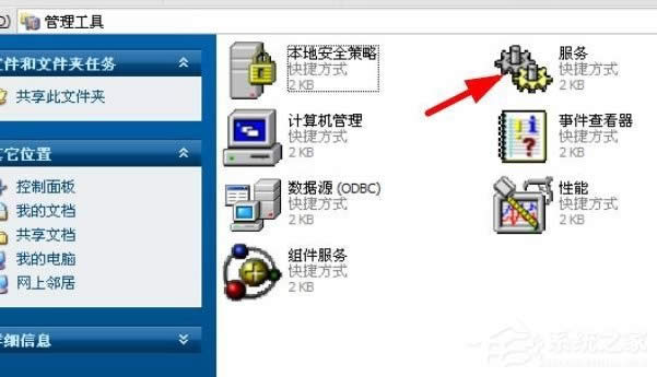 WinXP系統(tǒng)打印服務(wù)沒有運(yùn)行怎么解決?