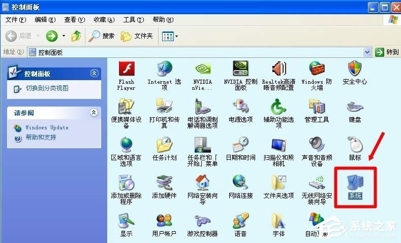 WinXP系統(tǒng)怎么進(jìn)行驅(qū)動程序簽名?