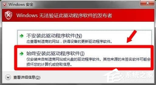 WinXP系統(tǒng)怎么進(jìn)行驅(qū)動程序簽名?