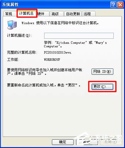 XP系統(tǒng)找不到網(wǎng)絡(luò)打印機如何解決?