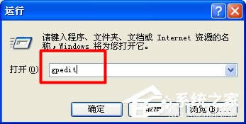 XP系統(tǒng)找不到網(wǎng)絡(luò)打印機如何解決?