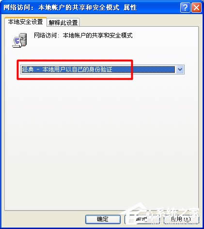XP系統(tǒng)找不到網(wǎng)絡(luò)打印機如何解決?