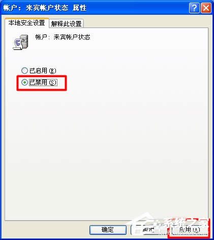 XP系統(tǒng)找不到網(wǎng)絡(luò)打印機如何解決?