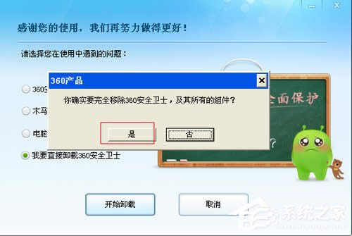 WinXPϵyP]SoftmanagerM