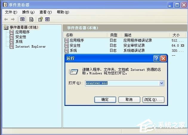 WinXP如何開啟Computer Browser服務(wù)?