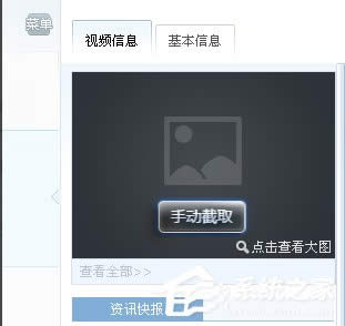 WinXP系統(tǒng)videoshot.exe應(yīng)用程序錯(cuò)誤怎么辦?