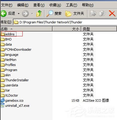WinXP系統(tǒng)videoshot.exe應(yīng)用程序錯(cuò)誤怎么辦?