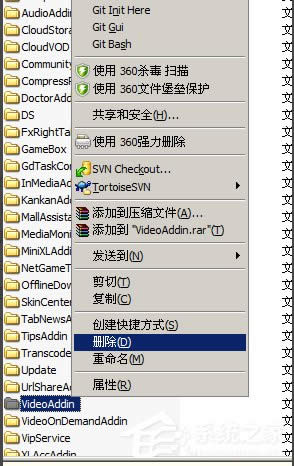 WinXP系統(tǒng)videoshot.exe應(yīng)用程序錯(cuò)誤怎么辦?