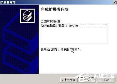 WinXP系統(tǒng)如何進行磁盤管理?