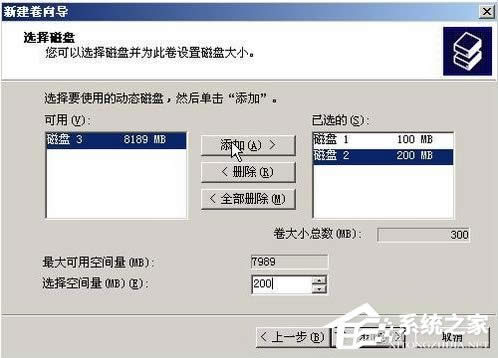 WinXP系統(tǒng)如何進行磁盤管理?
