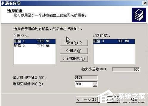 WinXP系統(tǒng)如何進行磁盤管理?