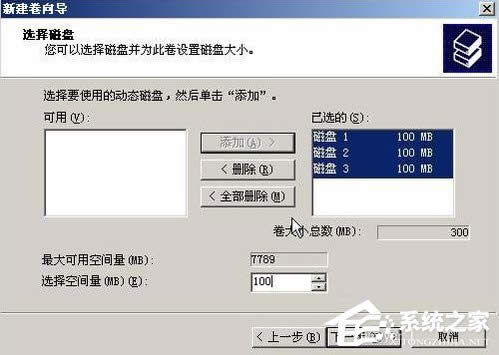 WinXP系統(tǒng)如何進行磁盤管理?