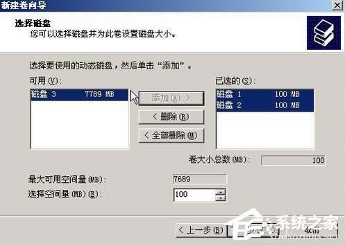 WinXP系統(tǒng)如何進行磁盤管理?