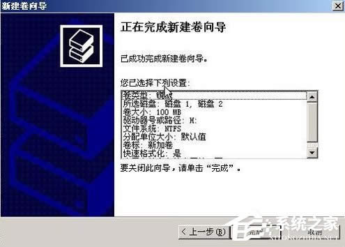 WinXP系統(tǒng)如何進行磁盤管理?