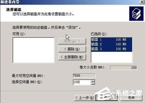 WinXP系統(tǒng)如何進行磁盤管理?