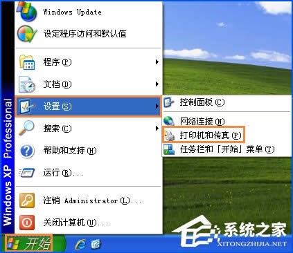 XP系統(tǒng)使用Excel打印預(yù)覽時(shí)提示“尚未安裝打印機(jī)”怎么處理?